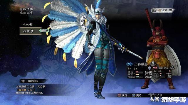 战国basarapc 【战国BASARA PC版】游戏内容及特色分析 战国basarapc 【战国BASARA PC版】游戏内容及特色分析