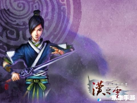 轩辕剑5怎么用