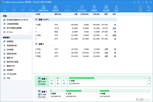 封包助手怎么用 封包助手的使用方法详解 封包助手怎么用 封包助手的使用方法详解