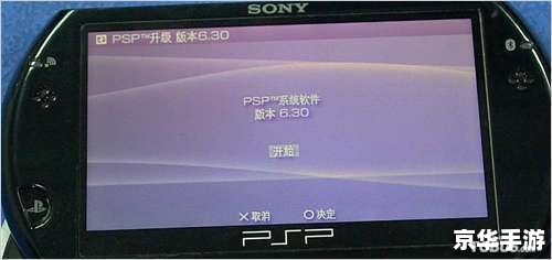 psp主题放哪里 PSP主题放置位置及相关内容探讨 psp主题放哪里 PSP主题放置位置及相关内容探讨