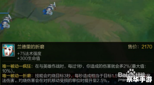 建议:《LOL深海泰坦出装攻略:标签下的必备装备与战斗技巧》 建议:《LOL深海泰坦出装攻略:标签下的必备装备与战斗技巧》