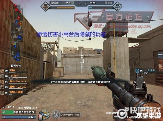 cf 战场模式 穿越火线战场模式:全新游戏体验 cf 战场模式 穿越火线战场模式:全新游戏体验