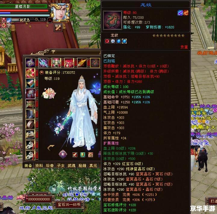 建议:《天龙八部峨眉派:优雅与实力并存的武侠巅峰》 建议:《天龙八部峨眉派:优雅与实力并存的武侠巅峰》