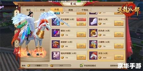 建议:《天龙八部全国争霸赛:英雄聚首,谁将问鼎江湖巅峰?》 建议:《天龙八部全国争霸赛:英雄聚首,谁将问鼎江湖巅峰?》