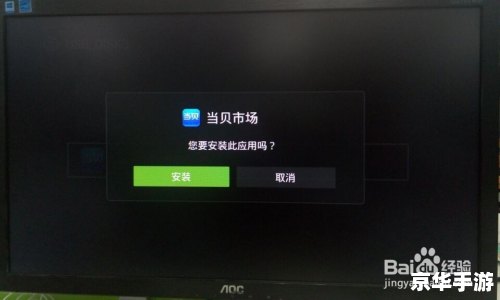 索爱PC套件官方安装教程 索爱PC套件官方安装教程