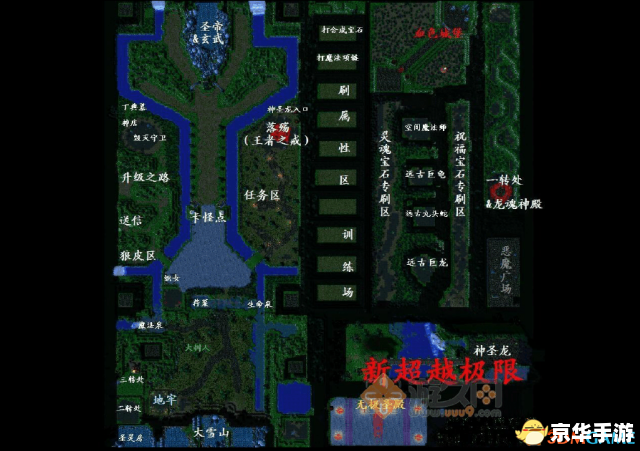 【新超越极限2.44e】游戏分析及体验