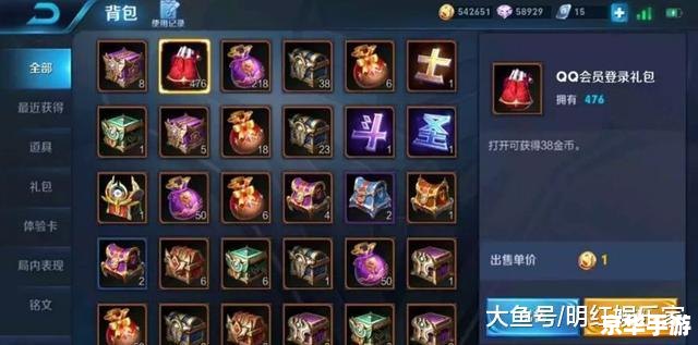 DNF连发百宝箱:游戏内的必备利器 DNF连发百宝箱:游戏内的必备利器