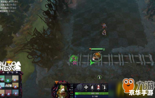 建议：《Dota2出装悉数登场：技术与策略的双重解读》