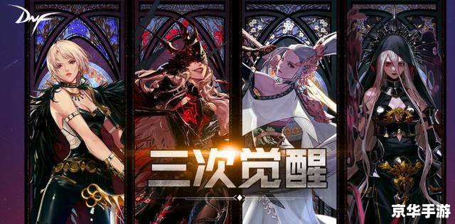 建议:《DNF天空10:探索与战斗的终极境界》 建议:《DNF天空10:探索与战斗的终极境界》