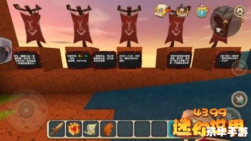 迷你世界0r皮肤:探索、创造与分享的终极体验 迷你世界0r皮肤:探索、创造与分享的终极体验