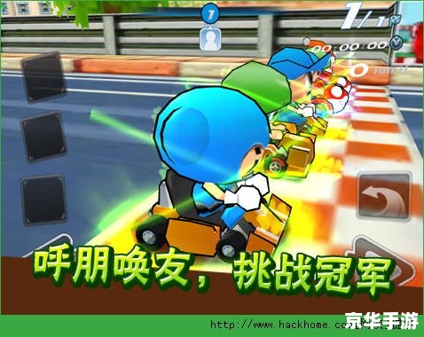 跑跑卡丁车怎么怎么安装 跑跑卡丁车怎么怎么安装