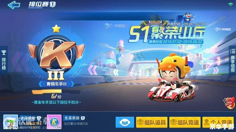 跑跑卡丁车怎么怎么安装 跑跑卡丁车怎么怎么安装