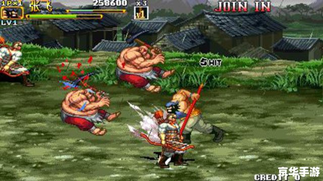 三国战记2攻略 【三国战记2】游戏攻略全解析