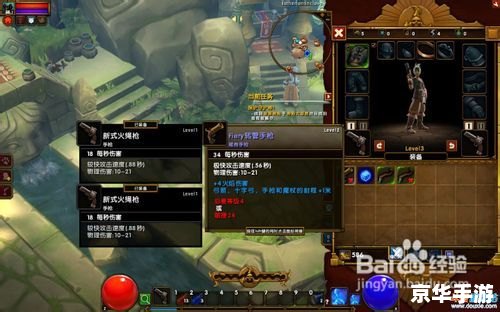 火炬之光2 工程师加点 建议：《火炬之光2工程师加点攻略：技能与属性分配全解析》