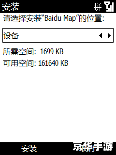 CAB软件安装指南 CAB软件安装指南