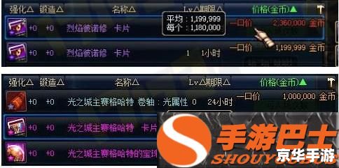 dnf如何快速赚钱 建议：《DNF赚钱攻略大揭秘：快速积累财富的秘诀与技巧》
