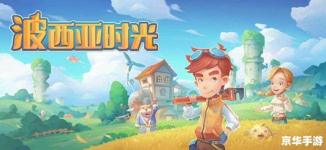 双人小游戏大全4399：轻松愉悦，共度美好时光