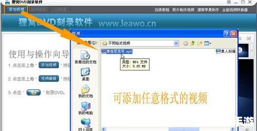 详细步骤指南：如何安装DVD驱动器