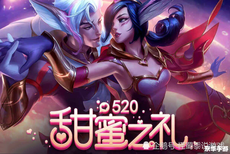 建议:《LOL4月幸运召唤师活动盛宴,标签悉数登场,精彩游戏内容不容错过》 建议:《LOL4月幸运召唤师活动盛宴,标签悉数登场,精彩游戏内容不容错过》