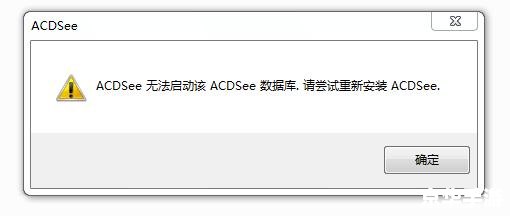 acd5.0怎么安装 ACDSee 5.0安装教程