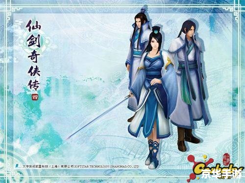建议：《新仙剑奇侠传：重塑经典，再续前缘》