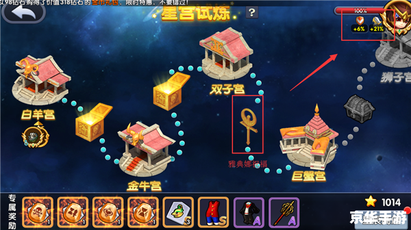 赛尔号异能王力量试炼怎么打 赛尔号异能王力量试炼打法详解