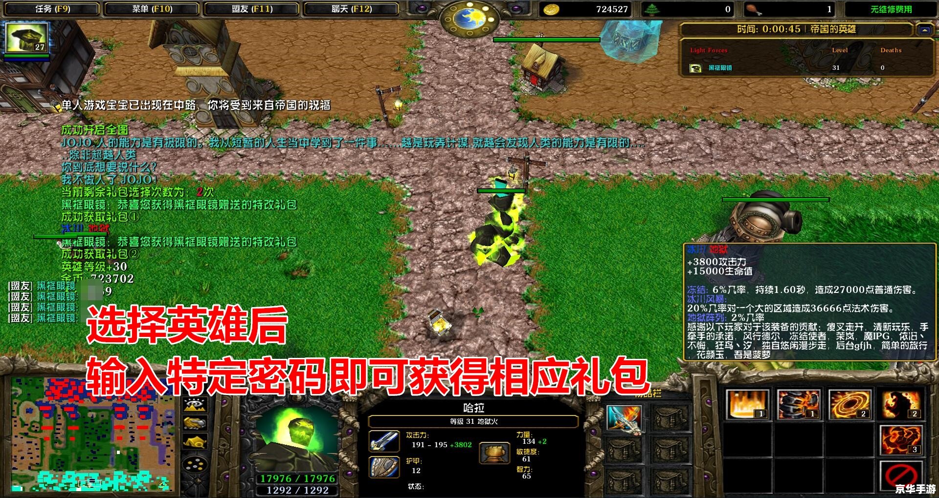 魔兽改建怎么用 魔兽改建工具的使用方法详解 魔兽改建怎么用 魔兽改建工具的使用方法详解