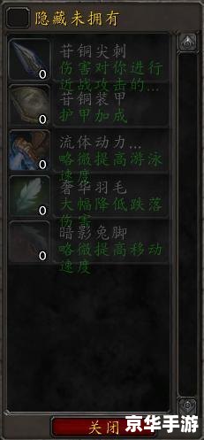 魔兽改建怎么用 魔兽改建工具的使用方法详解 魔兽改建怎么用 魔兽改建工具的使用方法详解