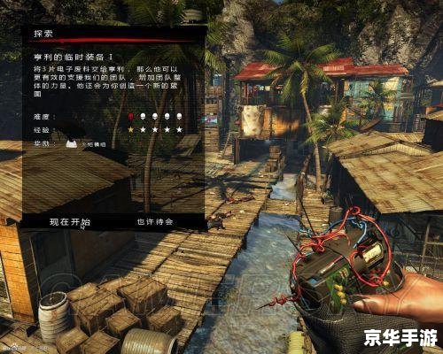 死亡岛激流存档游戏内容及分析