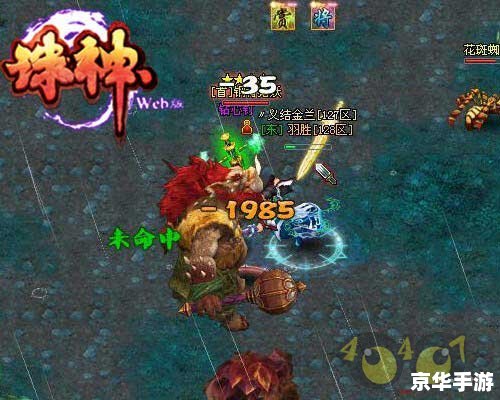 【卡拉赞的密探】游戏分析