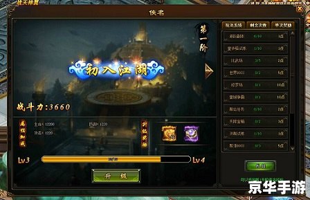 【卡拉赞的密探】游戏分析