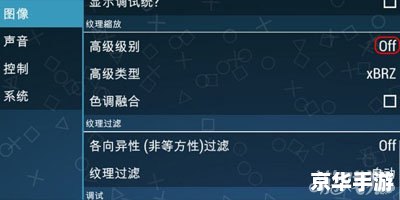 psp 模拟器 建议: psp 模拟器 建议: