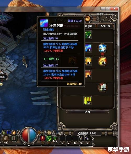 探索火炬之光简体中文版的魅力 探索火炬之光简体中文版的魅力