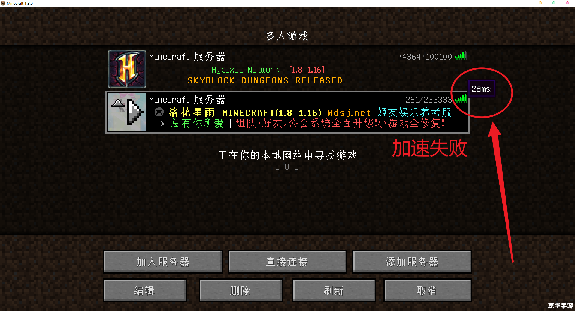 建议：《傲盾网游加速器：提升游戏体验的利器》