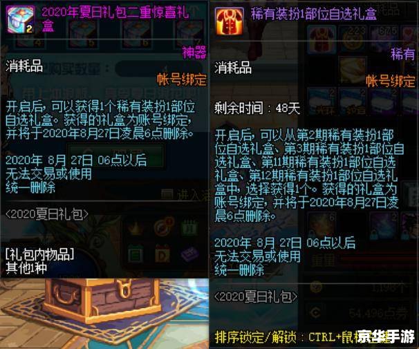 DNF战灵天舞套——经典与创新的完美结合 DNF战灵天舞套——经典与创新的完美结合