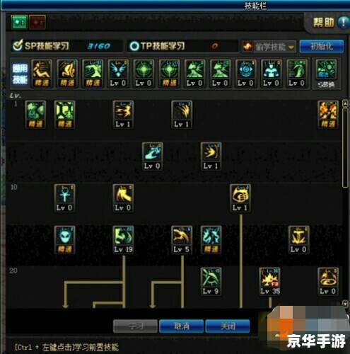 建议:《地下城与勇士鬼泣加点攻略:技能搭配与战斗策略详解》 建议:《地下城与勇士鬼泣加点攻略:技能搭配与战斗策略详解》