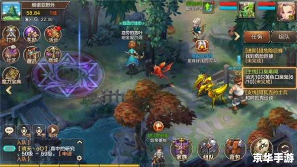 魔力宝贝骑士技能解析