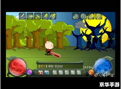 乖乖猪世界2.4怎么用 乖乖猪世界2.4怎么用