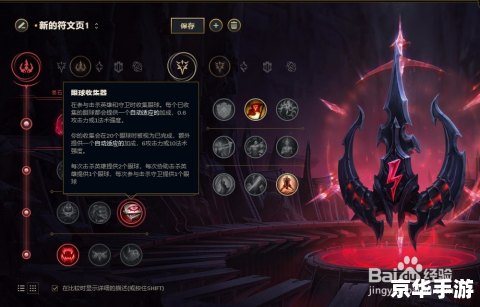 泰隆符文 泰隆符文