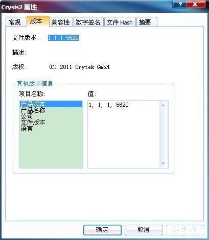 孤岛危机1.1修改器 建议: 孤岛危机1.1修改器 建议: