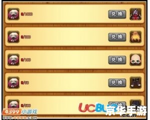 神将世界BUG探究:游戏魅力与挑战并存 神将世界BUG探究:游戏魅力与挑战并存
