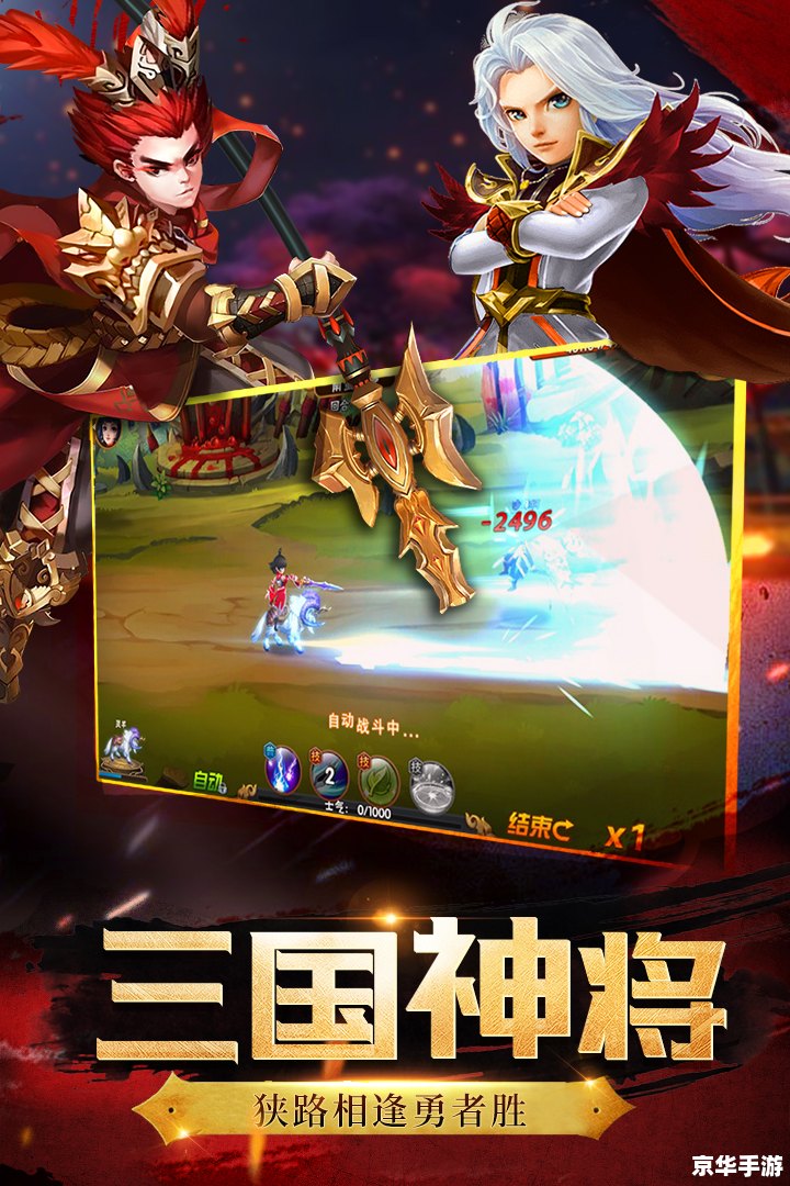 神将世界BUG探究:游戏魅力与挑战并存 神将世界BUG探究:游戏魅力与挑战并存