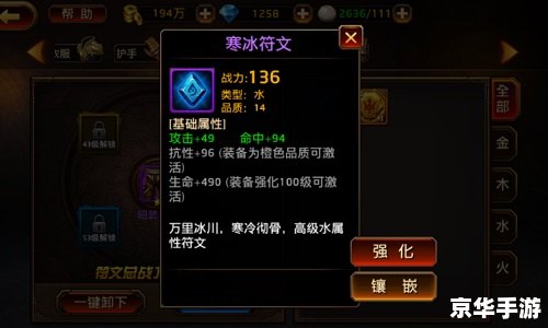 建议：《魔古命运符文》：探索与战斗的终极武器！
