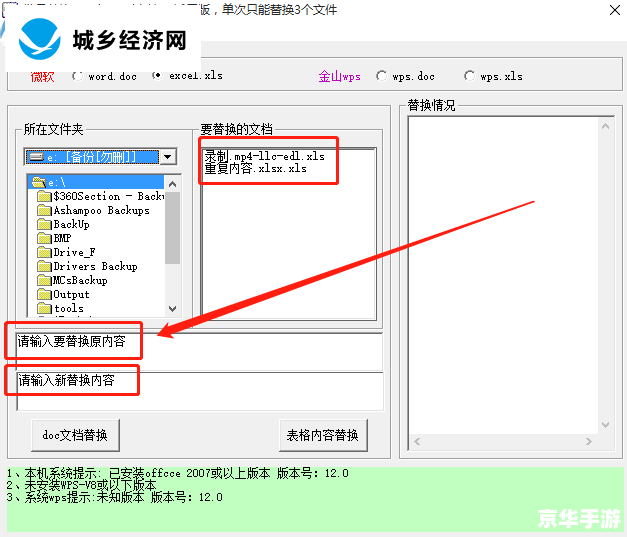 excel表格软件怎么用 Excel表格软件的使用方法 excel表格软件怎么用 Excel表格软件的使用方法