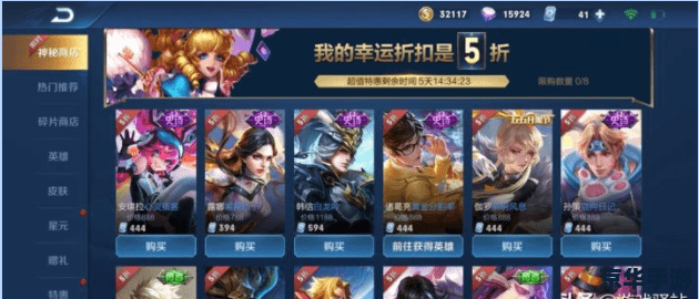 建议:《王者荣耀充值中心:探秘与战斗的终极助力》** 建议:《王者荣耀充值中心:探秘与战斗的终极助力》**