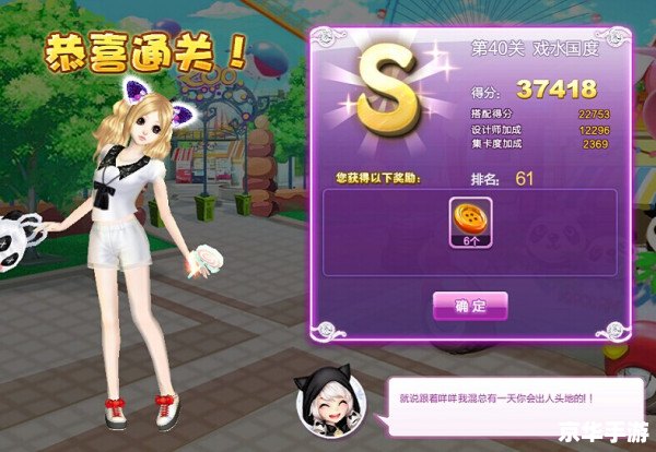 qq炫舞vos模式怎么玩 QQ炫舞VOS模式玩法详解 qq炫舞vos模式怎么玩 QQ炫舞VOS模式玩法详解