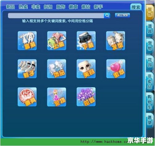 qq炫舞vos模式怎么玩 QQ炫舞VOS模式玩法详解