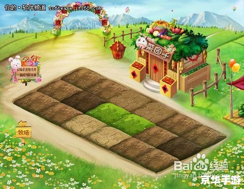 qq农场种什么升级最快 QQ农场种植策略:如何选择作物快速升级 qq农场种什么升级最快 QQ农场种植策略:如何选择作物快速升级
