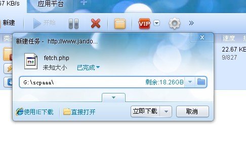 BT下载工具的使用方法详解 BT下载工具的使用方法详解
