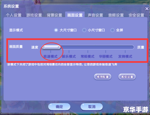 QQ炫舞按键精灵:提升游戏操作效率的神器 QQ炫舞按键精灵:提升游戏操作效率的神器